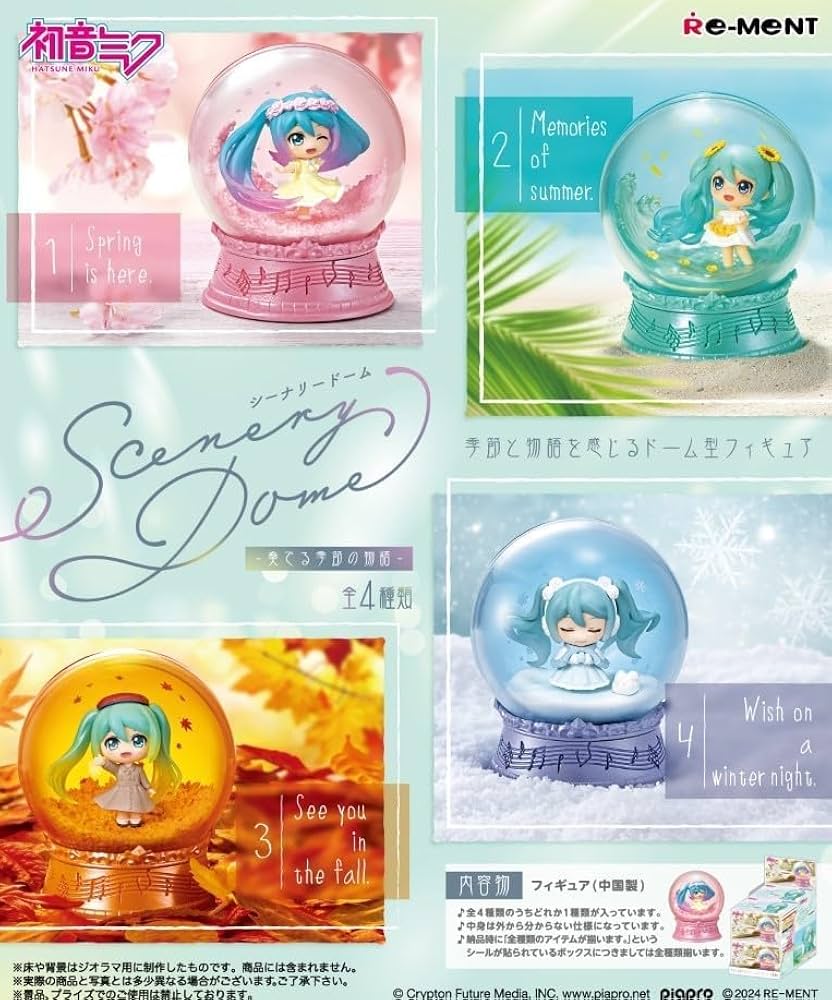 Hatsune Miku Scenery Dome Toys JBK International