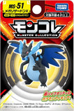 Takara Tomy Pokemon Moncolle Figure: MS-51 Mega Charixard X (blue) Toys TOMY International