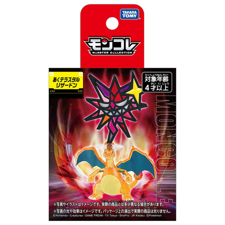 Takara Tomy Pokemon Moncolle Figure: MS- Terastal Charizard Toys TOMY International