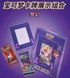 Pokemon TCG: Display Set - Mew (Simplified Chinese) Trading Card Games Pepper Joy