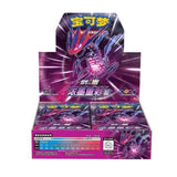 Pokemon TCG: Vivid Portrayals: Indigo Booster (Simplified Chinese) Trading Card Games Pepper Joy