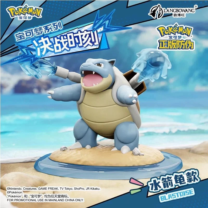 Pokemon Battle Moment Toys LuminaToyz Blastoise Battle Moment