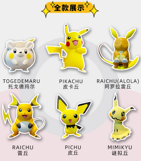 Pokemon Cute Power Strike Figures Toys LuminaToyz