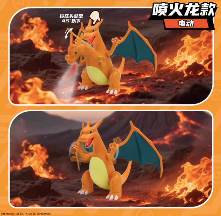 Pokemon Electric Charizard Toys Pepper Joy