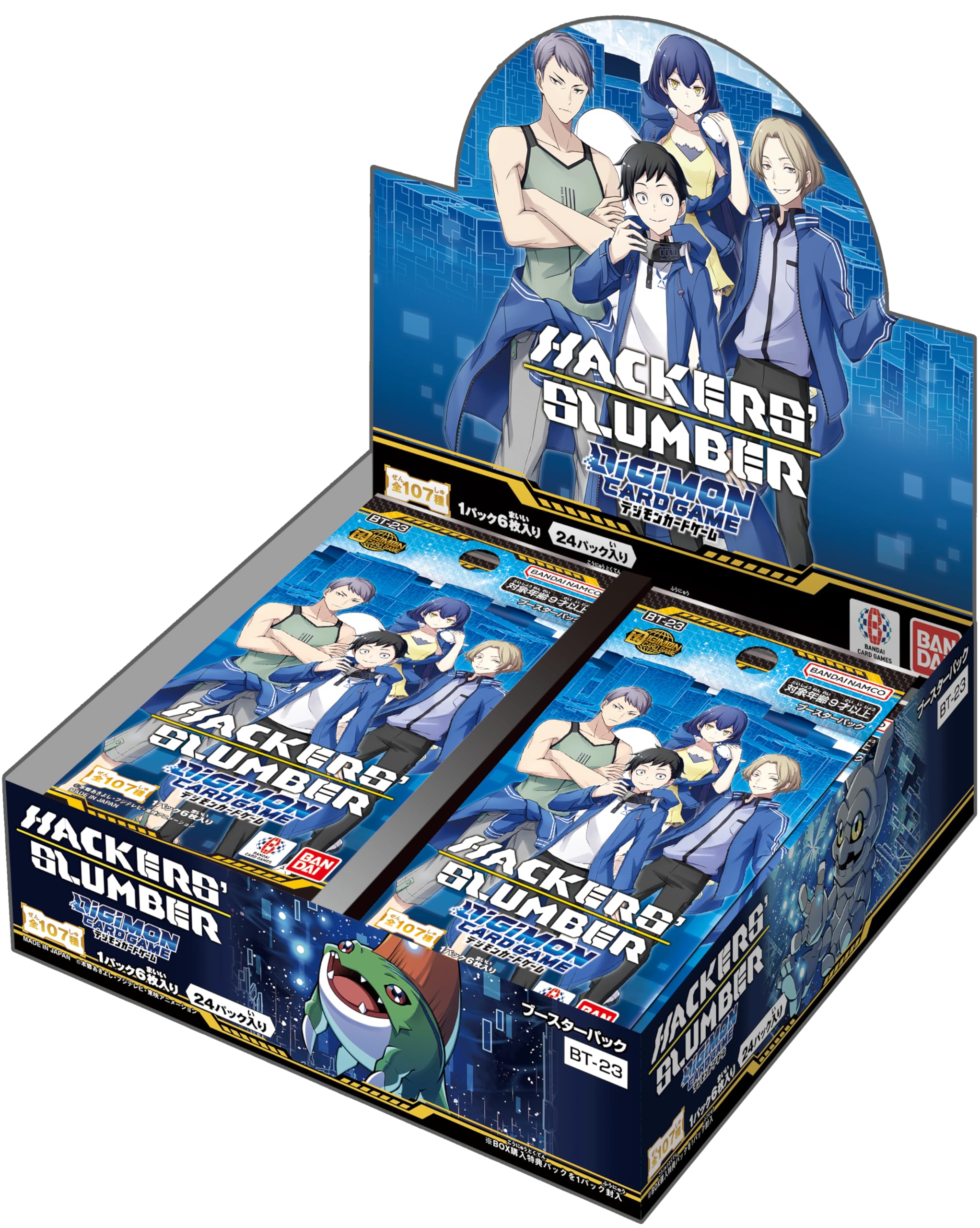 Digimon [BT23] Hackers' Slumber Trading Card Games Bandai BT23 Booster Box