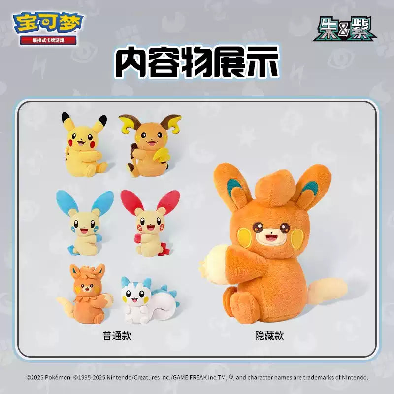 Pokemon TCG: Cheeky Pika Plush Collection (Simplified Chinese) Trading Card Games Pepper Joy