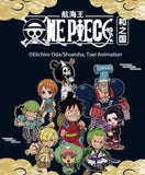One Piece Wano Country Metal Keychain Mystery Box Toys LuminaToyz One Piece Wano Keychain