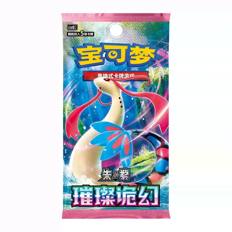 Pokémon TCG 16.0 Shining Phantom Card Booster (Simplified Chinese)(15ppb) Trading Card Games Pepper Joy