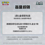 Pokemon TCG: Cheeky Pika Plush Collection (Simplified Chinese) Trading Card Games Pepper Joy