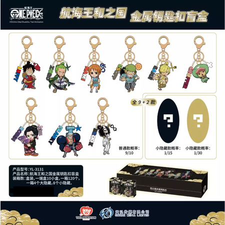 One Piece Wano Country Metal Keychain Mystery Box Toys LuminaToyz