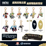 One Piece Wano Country Metal Keychain Mystery Box Toys LuminaToyz
