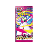 Pokemon TCG: M1S Super Symphony Booster (Japanese Edition) Trading Card Games Pepper Joy Super Symphony Booster