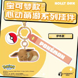 Pokemon Keychain Toys LuminaToyz Eevee PVC & Metal