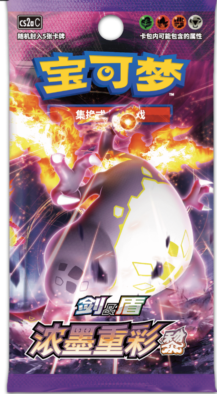 Pokemon TCG: Vivid Portrayals: Luminous Booster (Simplified Chinese) Trading Card Games Pepper Joy