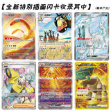 Pokemon TCG: Fearless Terastal Boosters (Simplified Chinese) Trading Card Games Pepper Joy