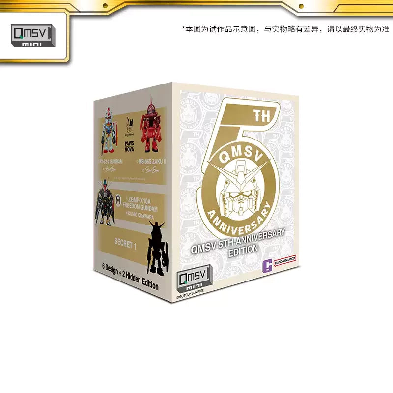 Bandai QMSV Mini Mobile Suite Gundam 5th Anniversary Artist Collab Mystery Box Toys LuminaToyz Gundam 5th ann