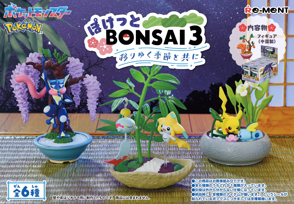 Pokémon Pocket BONSAI 3 – With The Changing Seasons Toys Pepper Joy