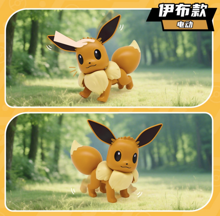 Pokemon Electric Eevee Toys Pepper Joy Electric Eevee