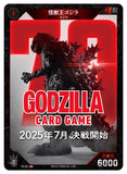 Godzilla Card Game Booster Set #1 Trading Card Games Bushiroad Booster Pack