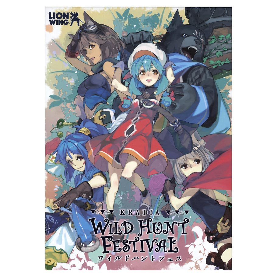 Kradia: Wild Hunt Festival Card Games Common Ground Games Kradia: Wild Hunt Festival