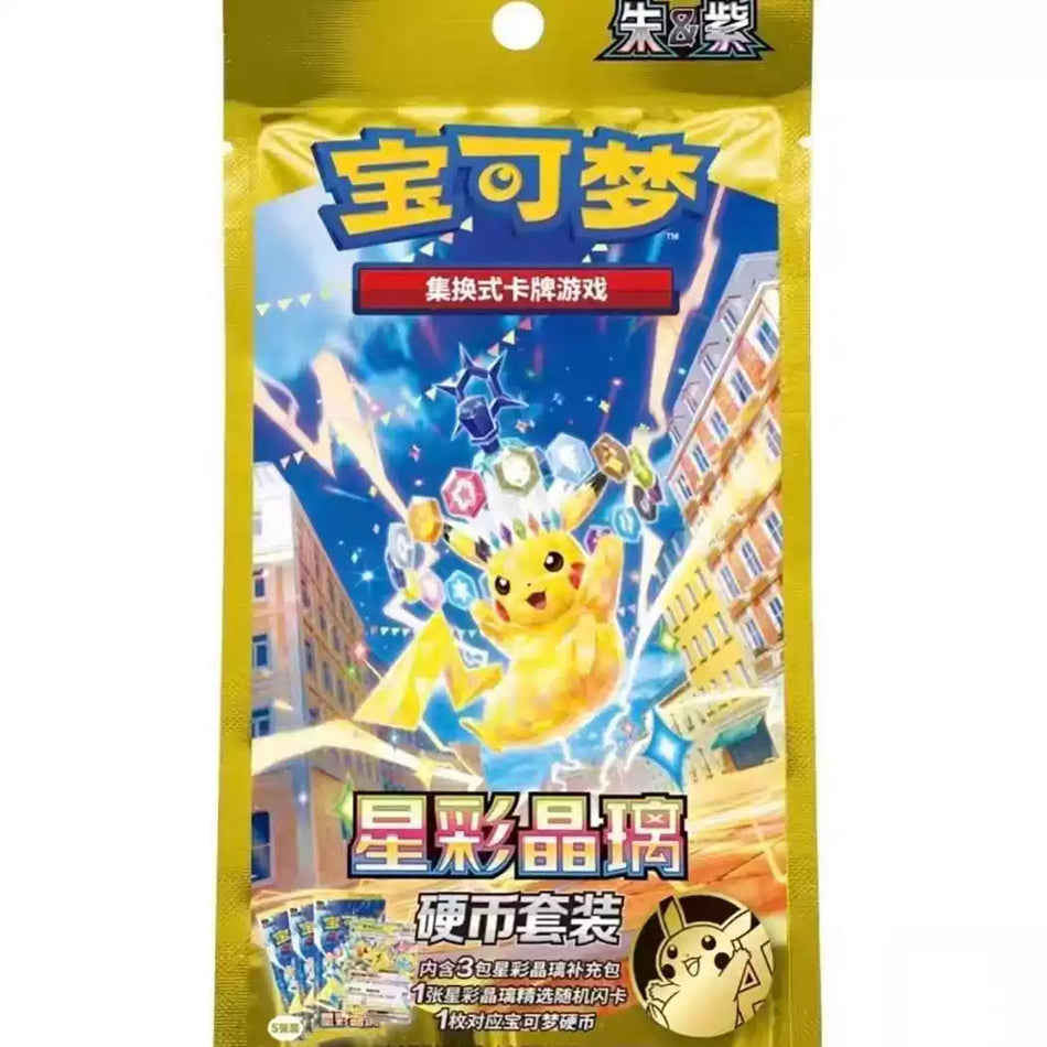 Pokemon TCG: 17.0 Stellar Crystal Pack (simplified Chinese)(15ppb) Trading Card Games Pepper Joy