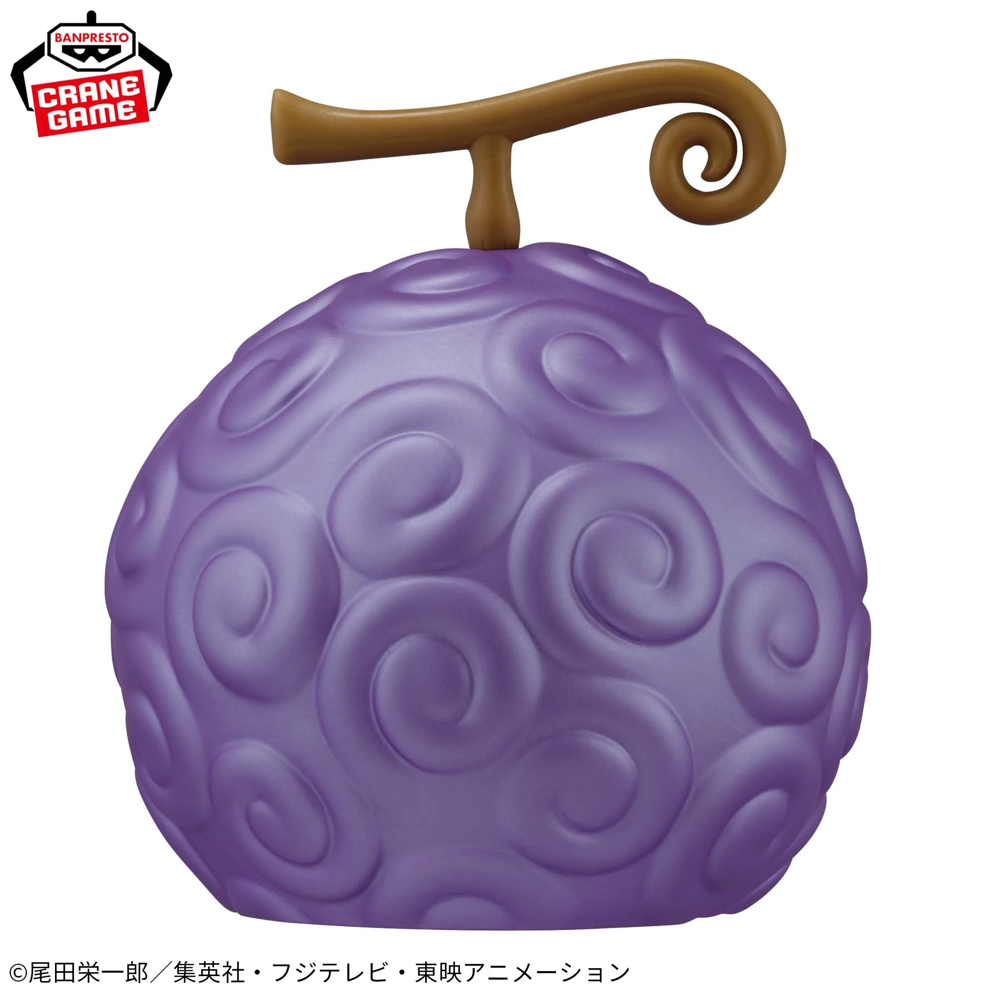 One Piece Devil Fruit Room Light - Gomu Gomu No mi Art & Decor Bandai Devil Fruit Light Gomu