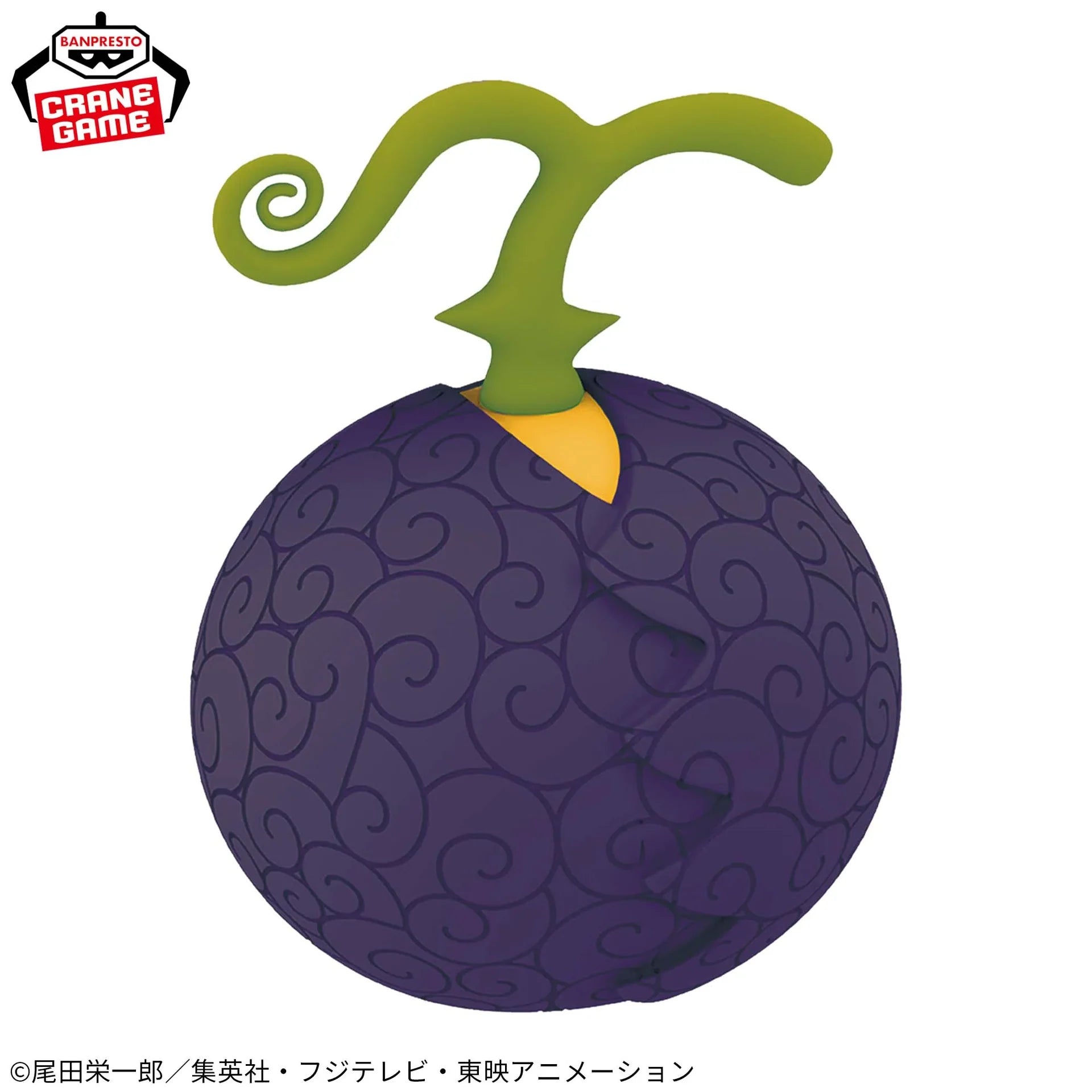 One Piece Devil Fruit Room Light - Baku Baku No Mi Art & Decor JBK International Devil Fruit Light Baku Baku No Mi