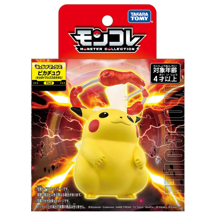Takara Tomy Pokemon Moncolle Figure: Gigantamax Pikachu Toys TOMY International   