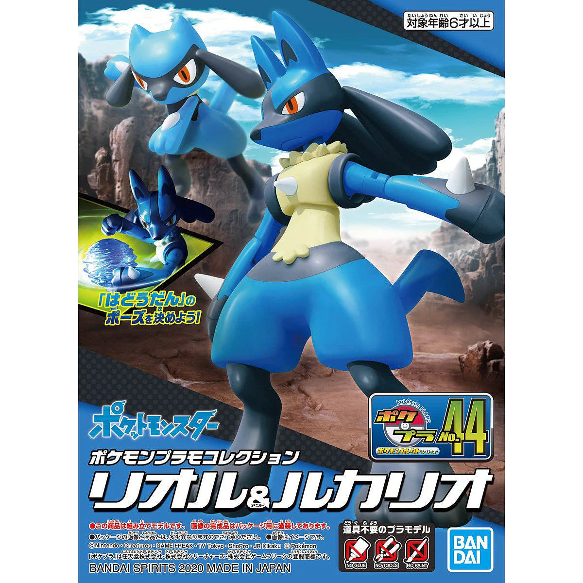 Pokepla: Riolu & Lucario Figure Toys Bandai   