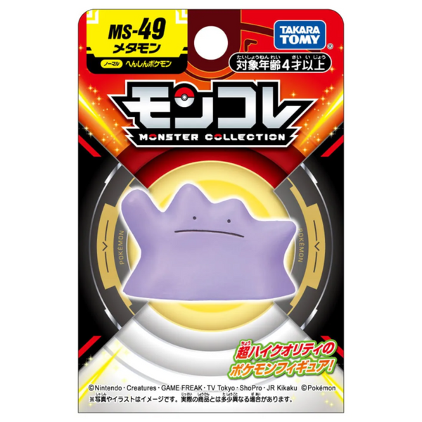 Takara Tomy Pokemon Moncolle Figure: MS-49 Ditto Toys TOMY International
