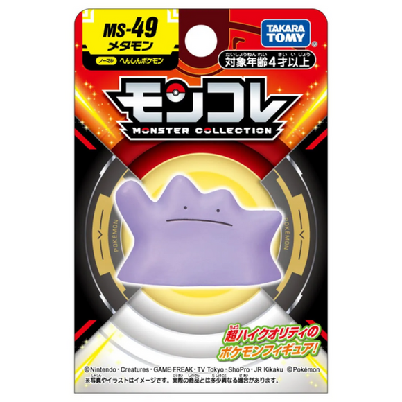 Takara Tomy Pokemon Moncolle Figure: MS-49 Ditto Toys TOMY International