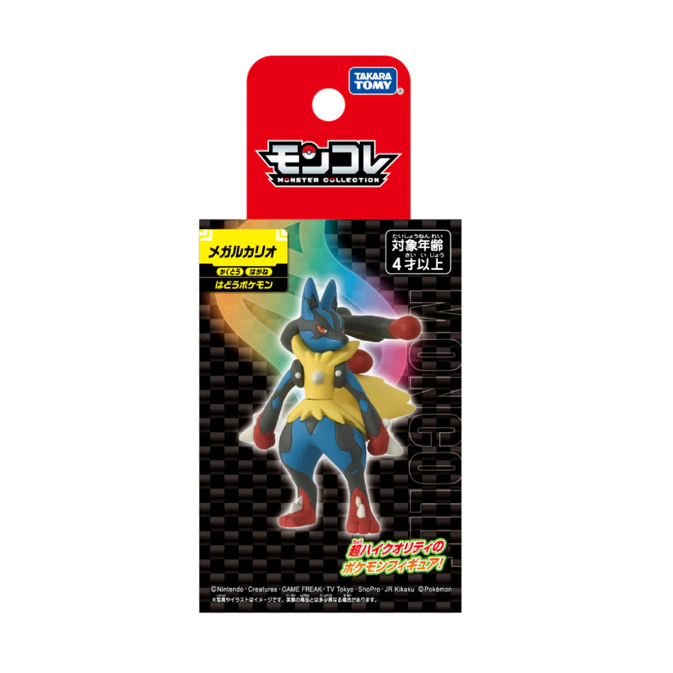 Takara Tomy Pokemon Moncolle Figure: Mega Lucario Toys TOMY International