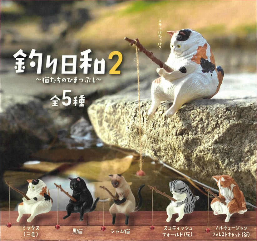Fishing Cats 2 Blind Box
