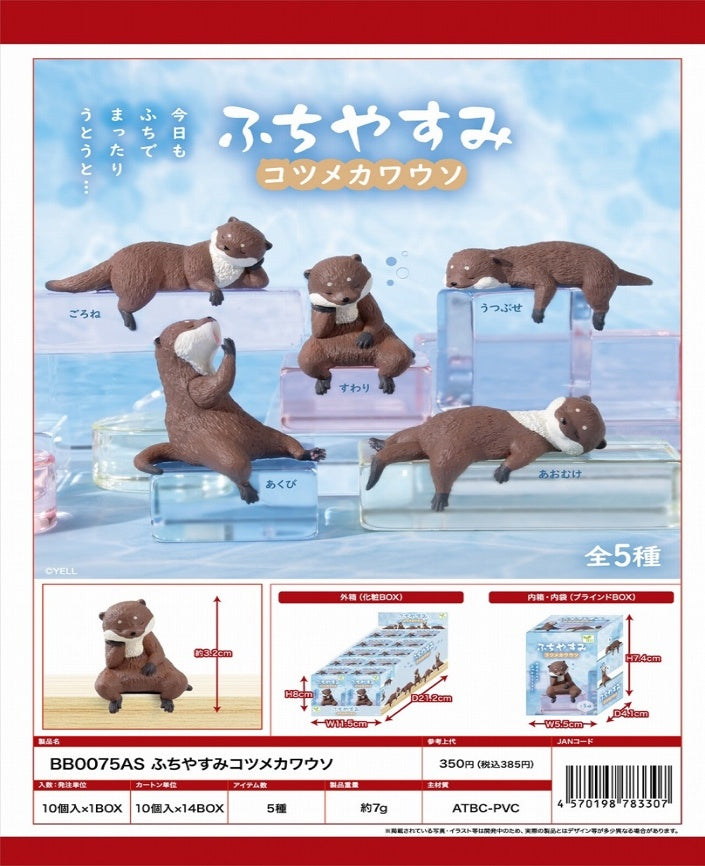 Playful Hanging Small Clawed Otters Blind Box Toys JBK International Playful Hanging Small Otters BB