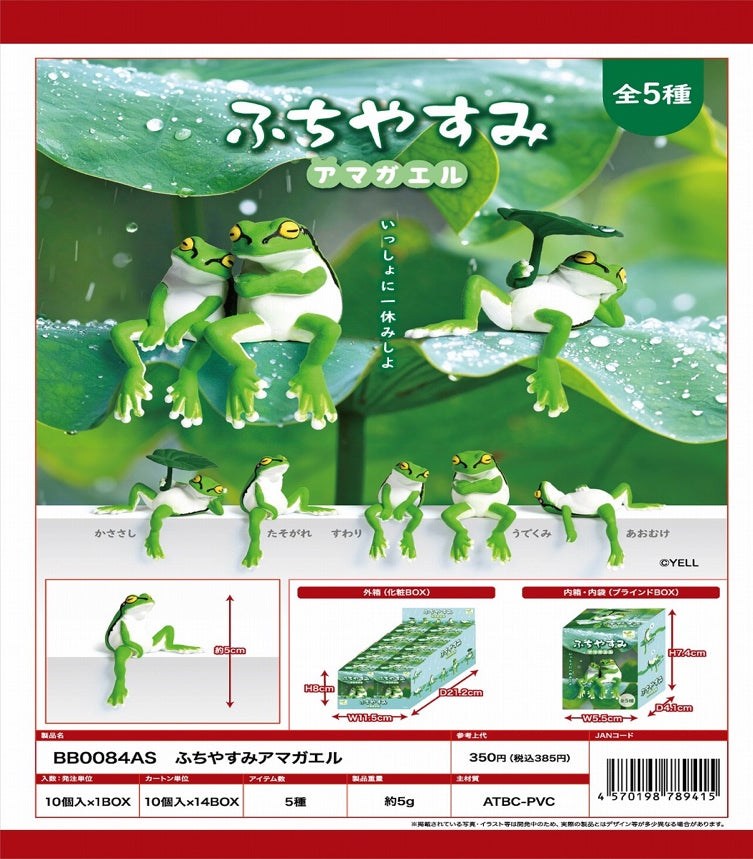 Playful Hanging Tree Frogs Blind Box Toys JBK International Playful Hanging Tree Frogs BB