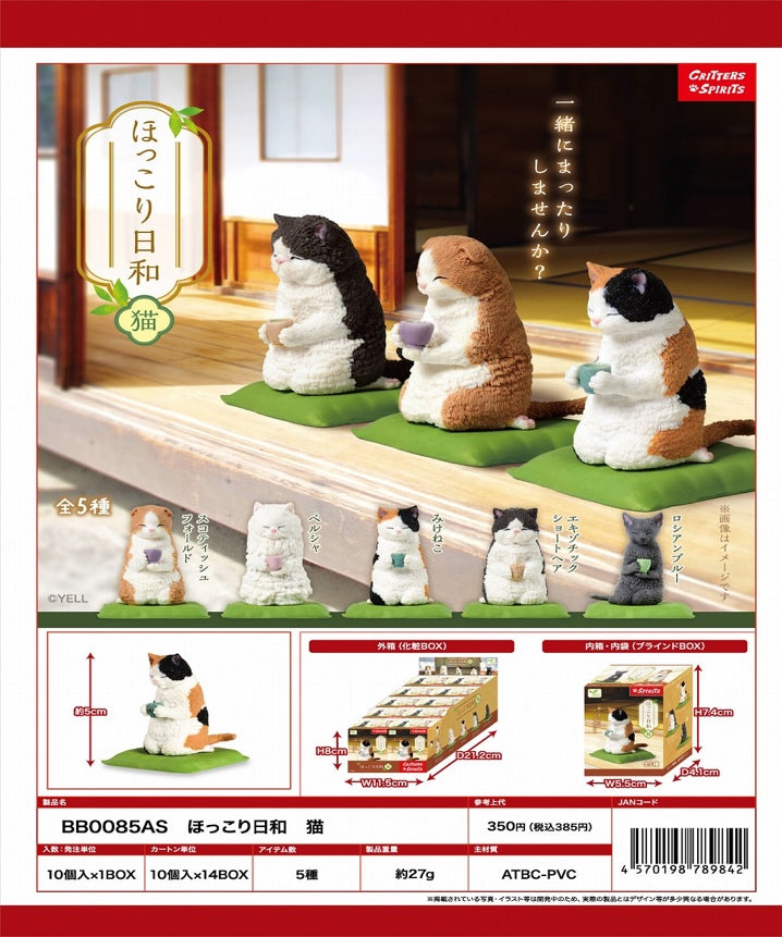 Tea Time Cats Blind Box Toys JBK International Tea Time Cats BB
