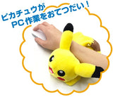 Pokemon Mofumofu Arm Pillow - Pikachu Toys JBK International   