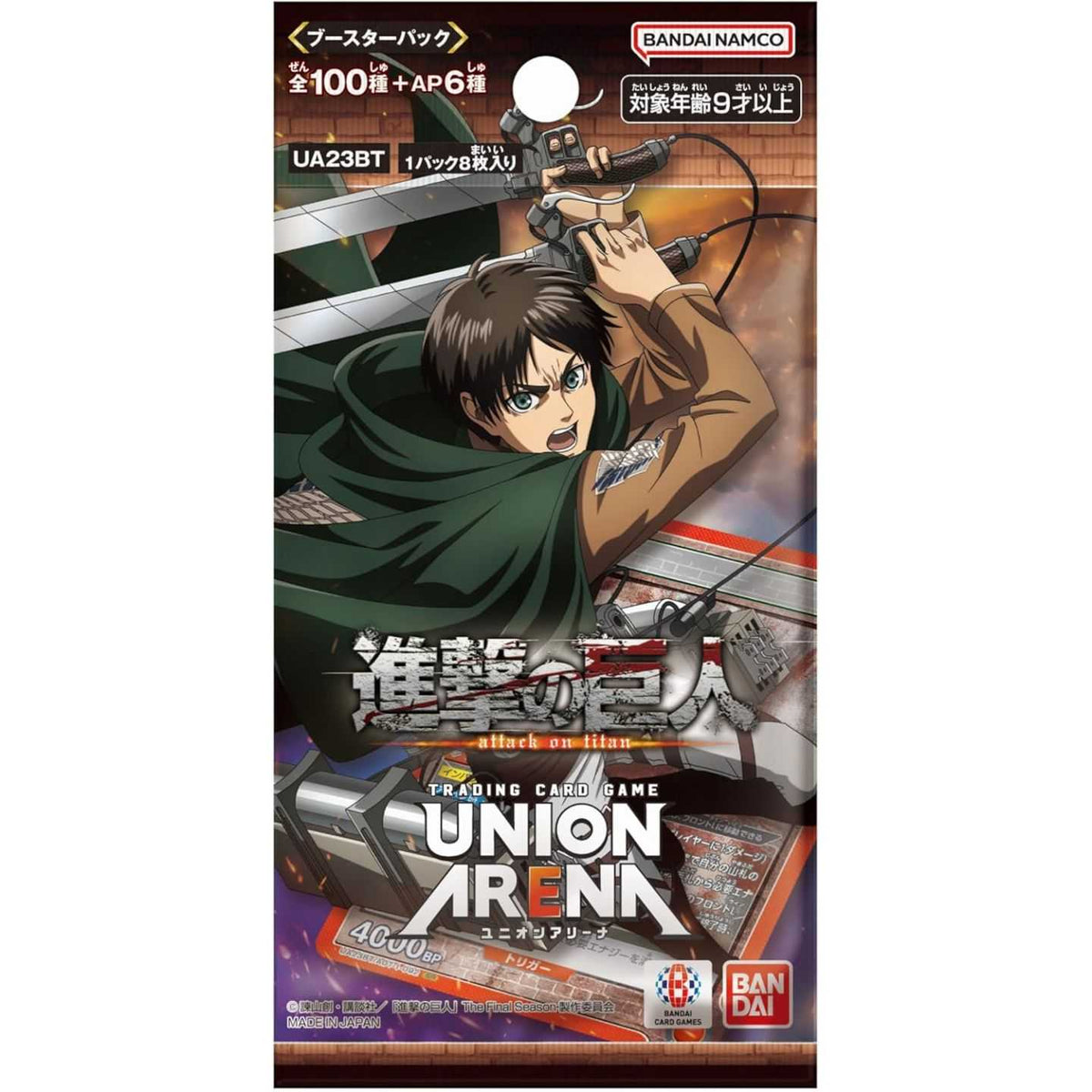 Union Arena [UE10BT] Attack on Titan Boosters (2 options) Trading Card Games Bandai
