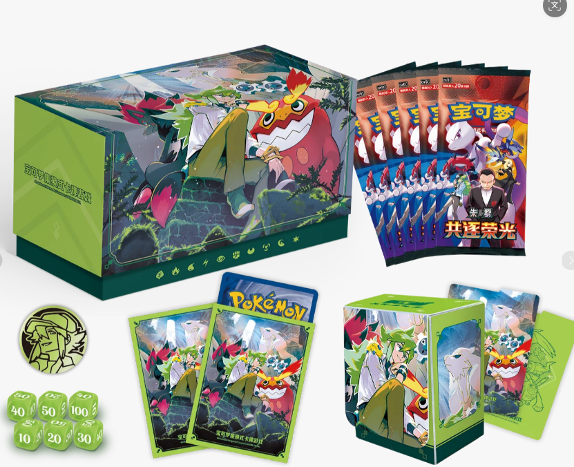 Pokémon 18.0 Battle Set – N Original Sealed Trading Card Box Trading Card Games Pepper Joy