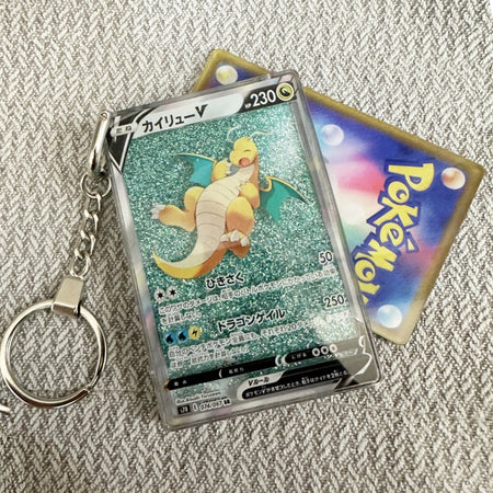 Keychain Monster TCG ART Keychains Keychain Monster Dragonite V