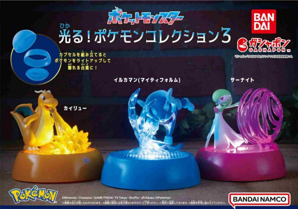 Pokémon Shine! Pokémon Collection 3 （LED Light-Up） Toys Pepper Joy
