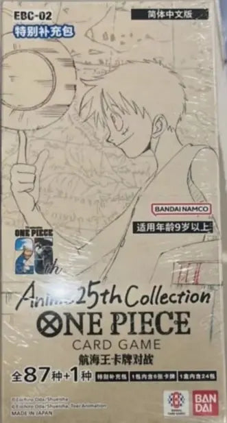 One Piece TCG [EB02] Booster (Chinese) Trading Card Games Bandai OP EB02 (Chinese)