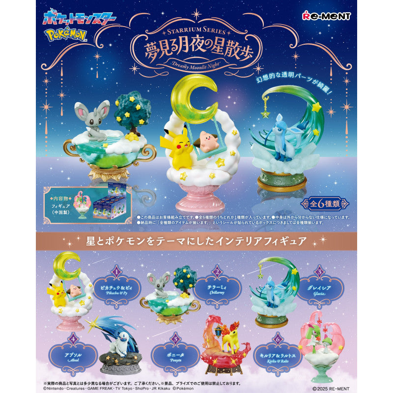 Rement Pokemon Starrium Series Dreamy Moonlit Night Blind Box Toys JBK International