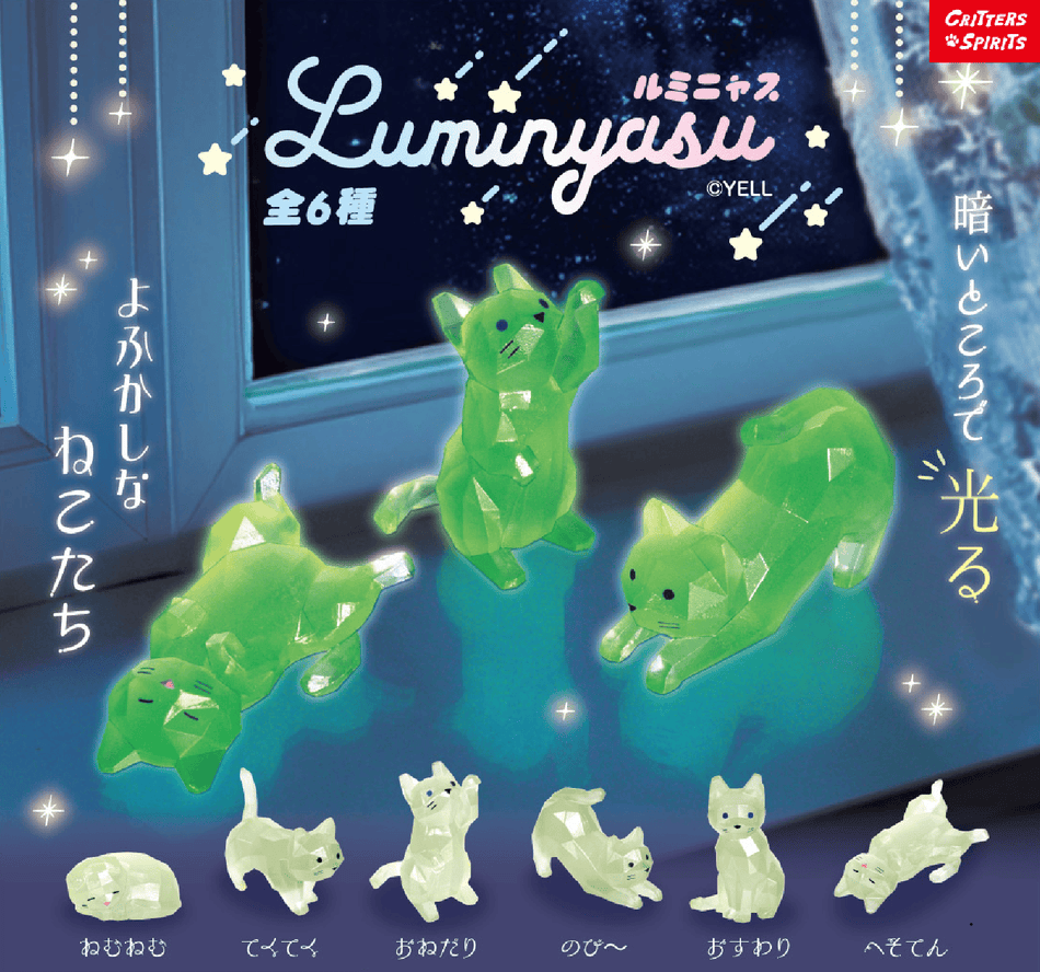 Glow in the Dark Cats Blind Box