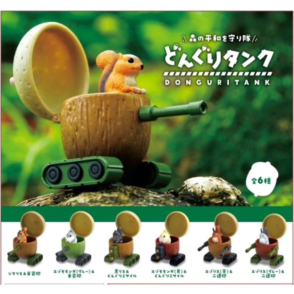 Donguri Tanks Blind Box Toys JBK International Donguri Tanks BB