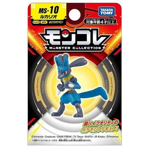 Takara Tomy Pokemon Moncolle Figure: MS-10 Lucario Toys TOMY International Moncolle Lucario