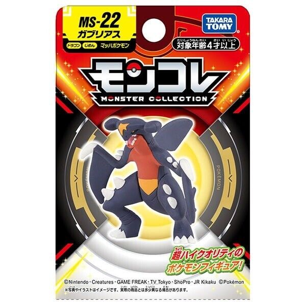 Takara Tomy Pokemon Moncolle Figure: MS-22 Garchomp Toys TOMY International Moncolle Garchomp