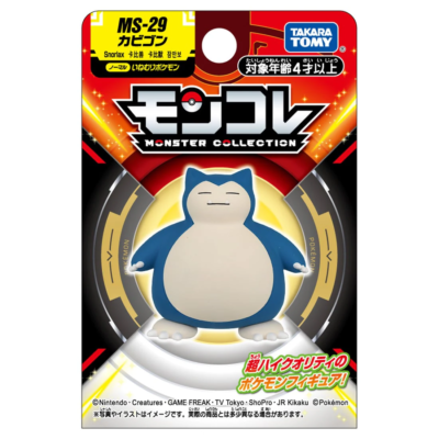 Takara Tomy Pokemon Moncolle Figure: MS-29 Snorlax Toys TOMY International Moncolle Snorlax