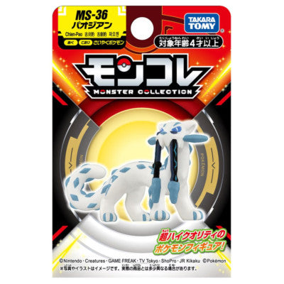 Takara Tomy Pokemon Moncolle Figure: MS-36 Chien-Pao Toys TOMY International Moncolle Chien-Pao