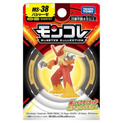 Takara Tomy Pokemon Moncolle Figure: MS-38 Blaziken Toys TOMY International Moncolle Blaziken